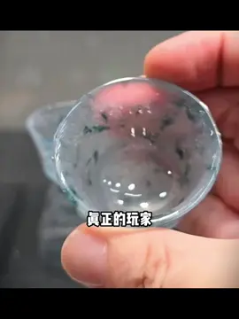 茶杯#直播 #设计 #缅甸翡翠 #灵感 