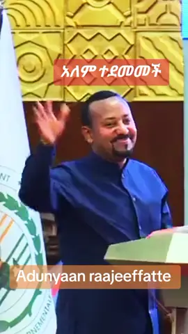 #ethiopian_tik_tok #habeshatiktok #oromotiktok #foryoupage #muslimtiktok 