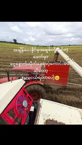 #ဘာညာပေါ့😝အသဲပေးသွား #1000kveiw🤘🏿🤘❤️🖤 