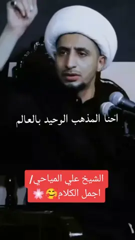 #في هذا اليوم 