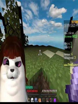 трек в тг yngbless #fyp #yngbless #skywars 