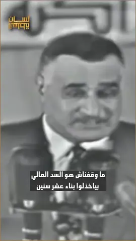 ‏@محمد عبد المبدي:عندما تترك بصمة في التاريخ يفتخر بها جميع المصريين#الإداره_العامه_لتدمير_خلايا_المخ🤷 