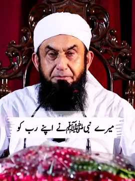 #Tariq_Jameel💯❤️😇🤲 #video_viral_tiktok #foryou 
