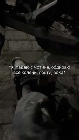 С бсешкой жиза Тгк: kitttcyki #рекомендации #эндуро #zuumavk5lite #мотоциклы #мото 