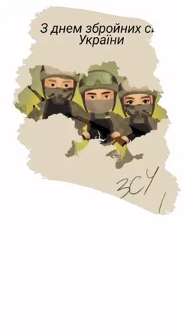 # незалежність #славаукраїні🇺🇦🇺🇦🇺🇦 #славазсу🇺🇦 #дякуюзсу 