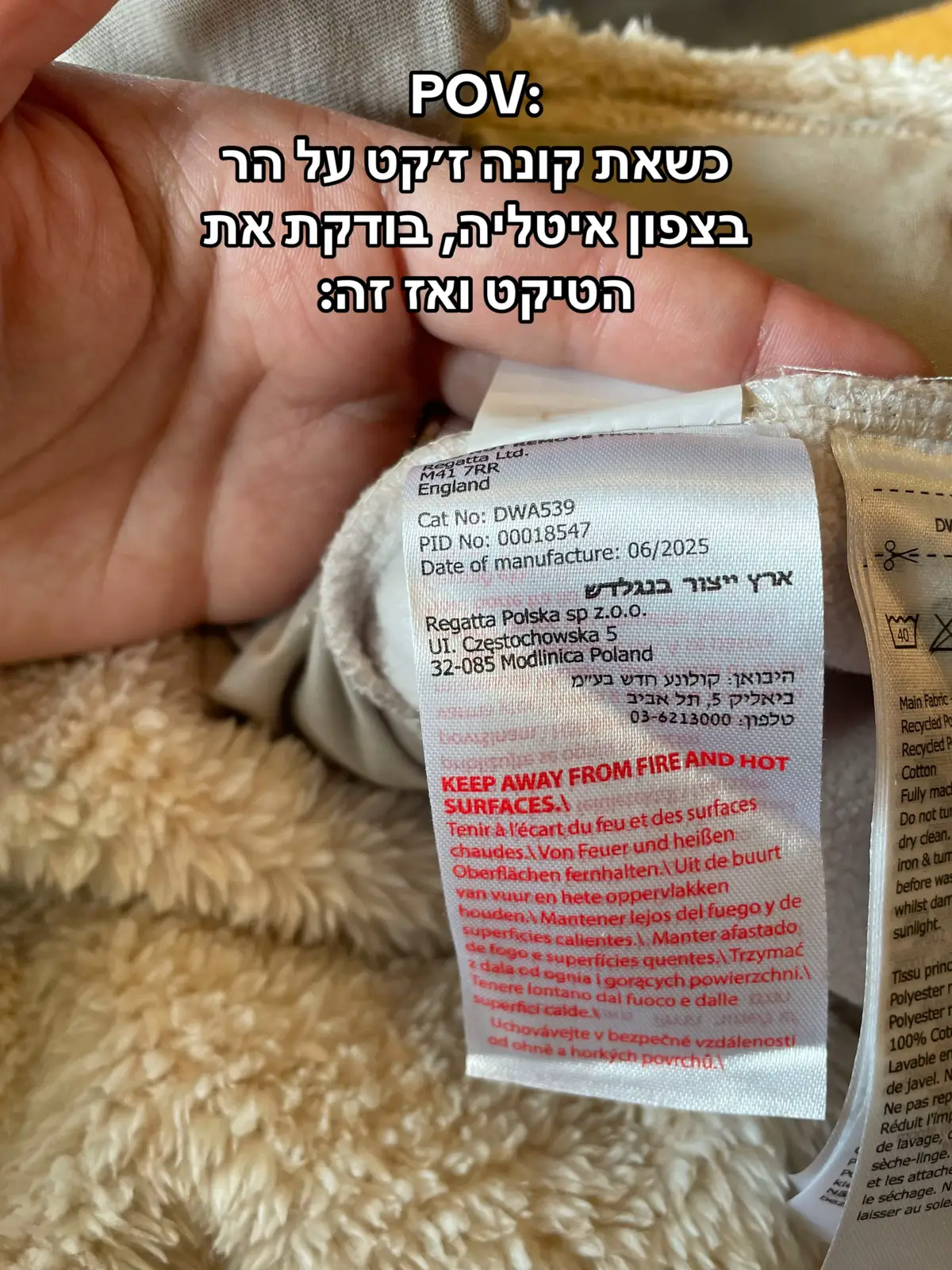 יצאנו מהמלון היה חם, הגענו להר היה קר, אז הצטיידנו בחנות ספורט על ההר!  #alpedisiusi #italy #חופשה #איטליה #חופשהזוגית 