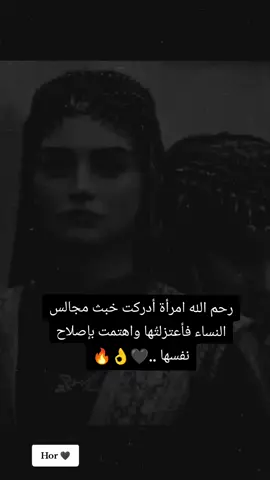 #fyp #foryoupage #fbyツ 