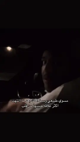 #علاقه #حزن #عتاب #هواجيس #هواجيس_الليل #فراق 