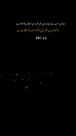 🌸🌘🙌🏻 #tik_tok #explore #lover #support #viral_video_tiktok 
