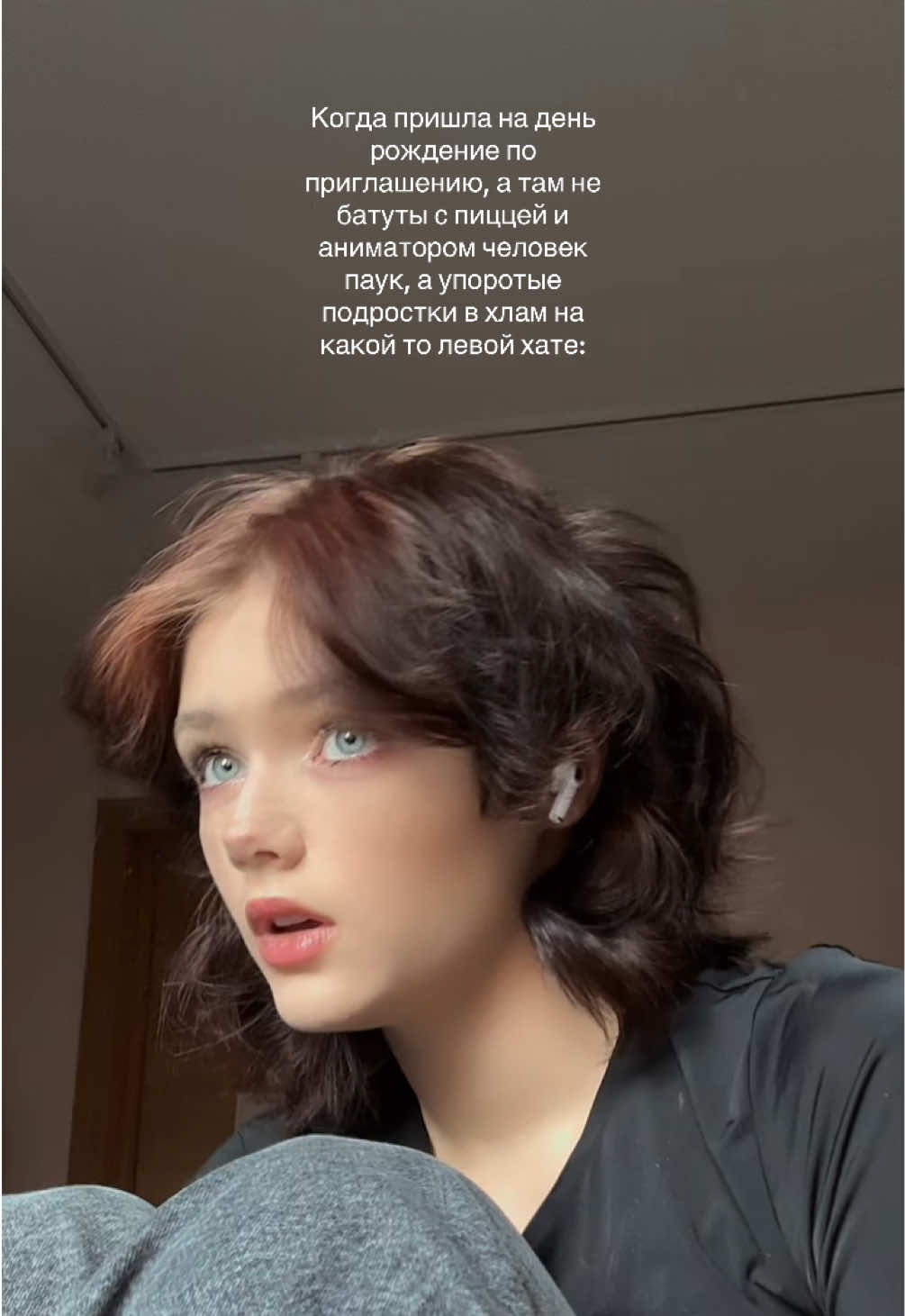 Я хочу go home 😣 #врек #рекомендации #wlw #fyp 