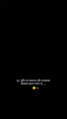 ,,তোমার ভালো আর না ভালোই আমার যায় আসে না,, 🥱🐸 । । । । । । । । । ।#pinchetiktokponmeenparati #pizzalover #viralvideo #pizza #foryou @- ,,ɪᴹ᭄ব্যর্থ জীবন ༒ @🐸🍒⎯͢⎯⃝মাতাল_রানি_⎯͢⎯⃝🐸🍒 @🌷️SUMAIYA 🌷 