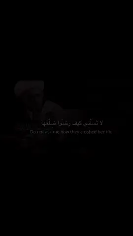 #عظم_الله_اجورنا_واجوركم_بهذا_المصاب #استشهاد_فاطمة_الزهراء 