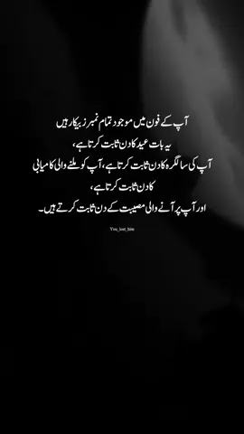 Wallah ! 🤌🏼 #fypppppppppppppppppppppp #foryou #youlosthim #unfrezzmyaccount 