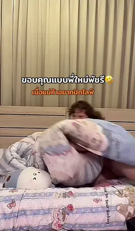 🤣#น้องหลินท่าขอนยาง #🤣🤣🤣 