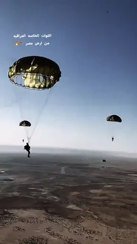 #لايكات #مشاهدات #اكسبلو #قوات_خاصه_عراقيه🇮🇶💪 #مظلات 