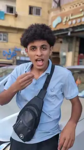 لما اجي اسال اي طالب اولى ثانوي نت منين😂😂♥️#fyp #الشعب_الصيني_ماله_حل😂😂 #Hazem_Esmat #pourtoi #standwithkashmir 