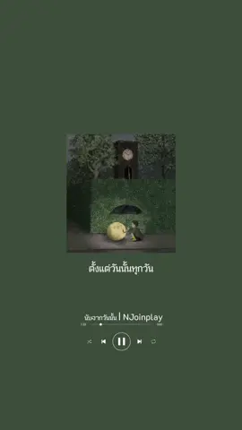 นับจากวันนั้น #นับจากวันนั้น #njoinplay #ยืมลงสตอรี่ได้ #moveongirls #บทเพลงของดาวหาง💫 
