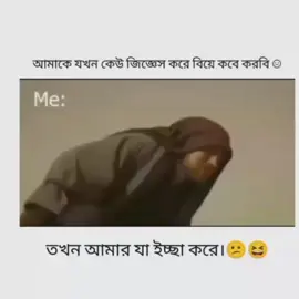 বিয়ের কথা আর বইলেন na দয়া করে #quran_alkarim #islamic_video #creatorsearchinsights #জামশেদ_মজুমদার♥ #জামশেদ_মজুমদার♥ 