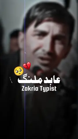 Da harabona ba sa harab sham Yara 😥💔#100k #plezzz_my_vedio_viral #unfreeezmyacountplzzz💔🥵 #like #foryoupage❤️❤️ 