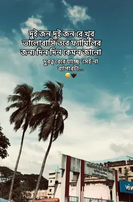 😅🖤.....#caption #treandvideo @🕷️𝐒𝐩𝐢𝐝𝐞𝐫_𝐀𝐟𝐚🕷️ #fypvirelvideo🖤 @TikTok #foryou #tiktokbangladesh 