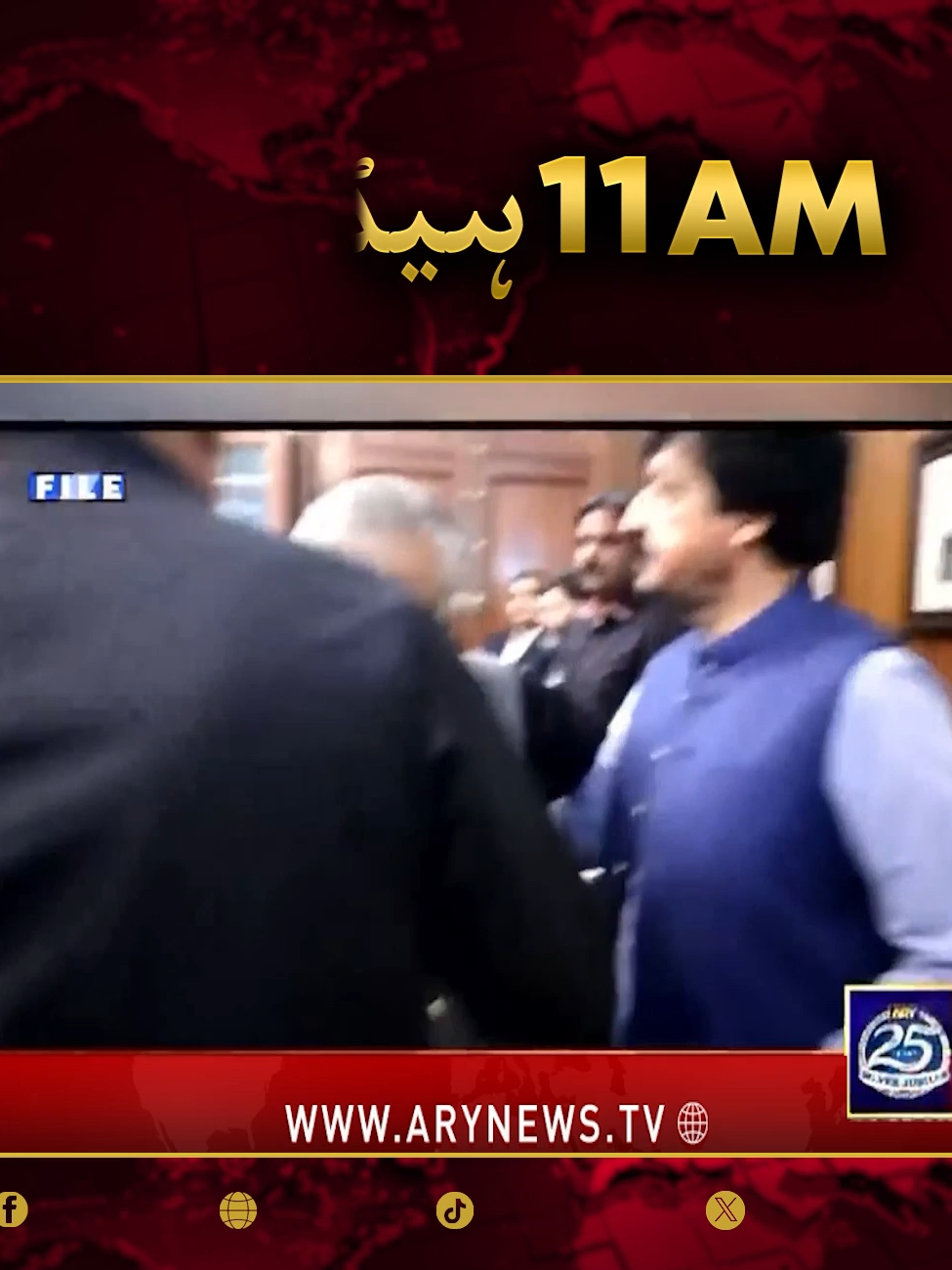 صبح 11 بجے کی ہیڈلائنز!!! #ARYNews #Headlines