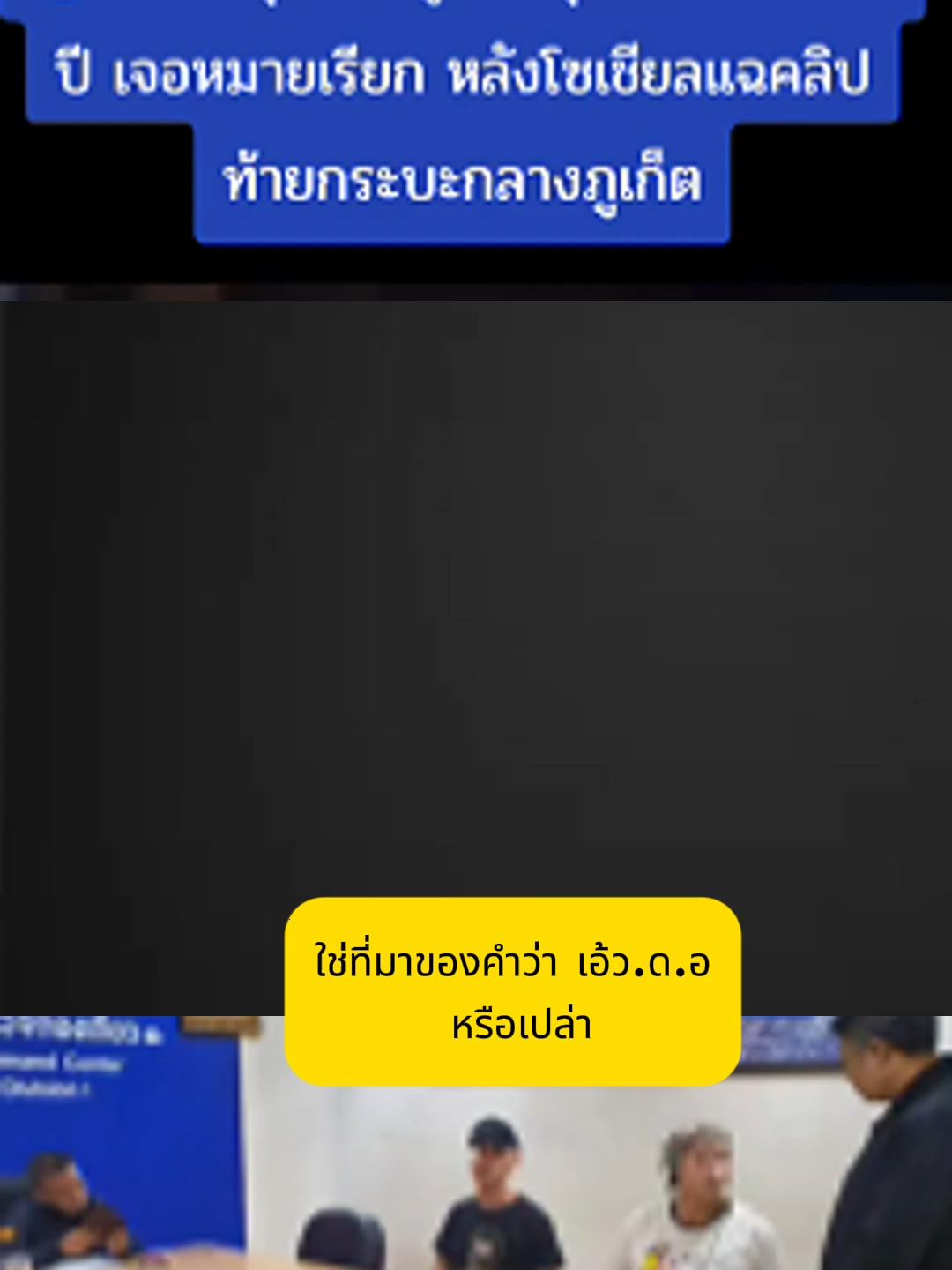 คลิปดังภูเก็ต💚#เทรนด์วันนี #fypシ #ฟีดดดシ #คลิปล้านวิว #reels #thailand