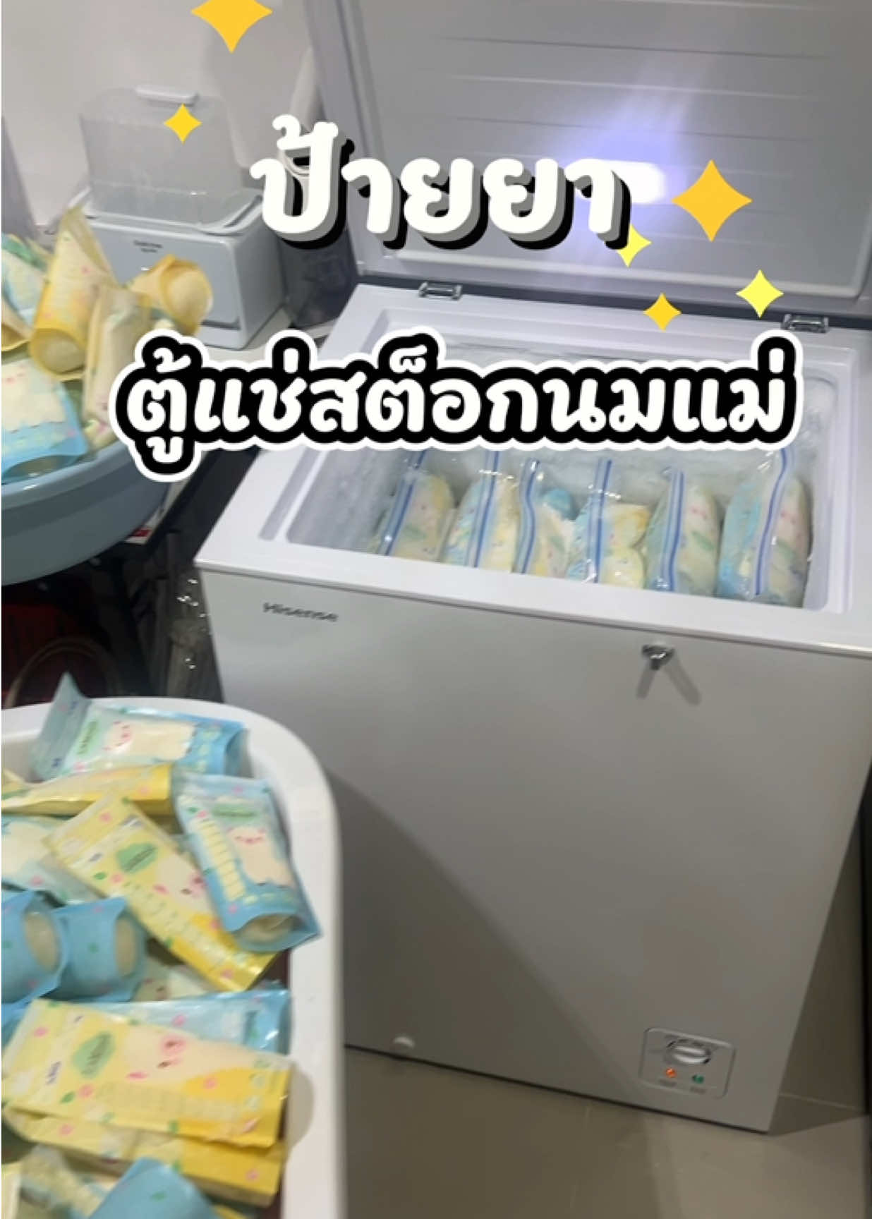 ป้ายยาตู้แช่สต็อกนมแม่ เก็บสต็อคมาถึงถุงที่ 700 กว่าเเล้ว ลูกทานไป3ร้อยกว่าถุงเเล้ว ใช้มา 6 เดือน ยังไม่มีปัญหา ค่าไฟก็ไม่ได้แพงขึ้น เก็บนมให้ลูกกินได้ยาวๆ #ตู้แช่แข็ง #ตู้เก็บสต็อกนมแม่ #ตู้แช่นมแม่ #ตู้แช่แข็งฝาทึบ 