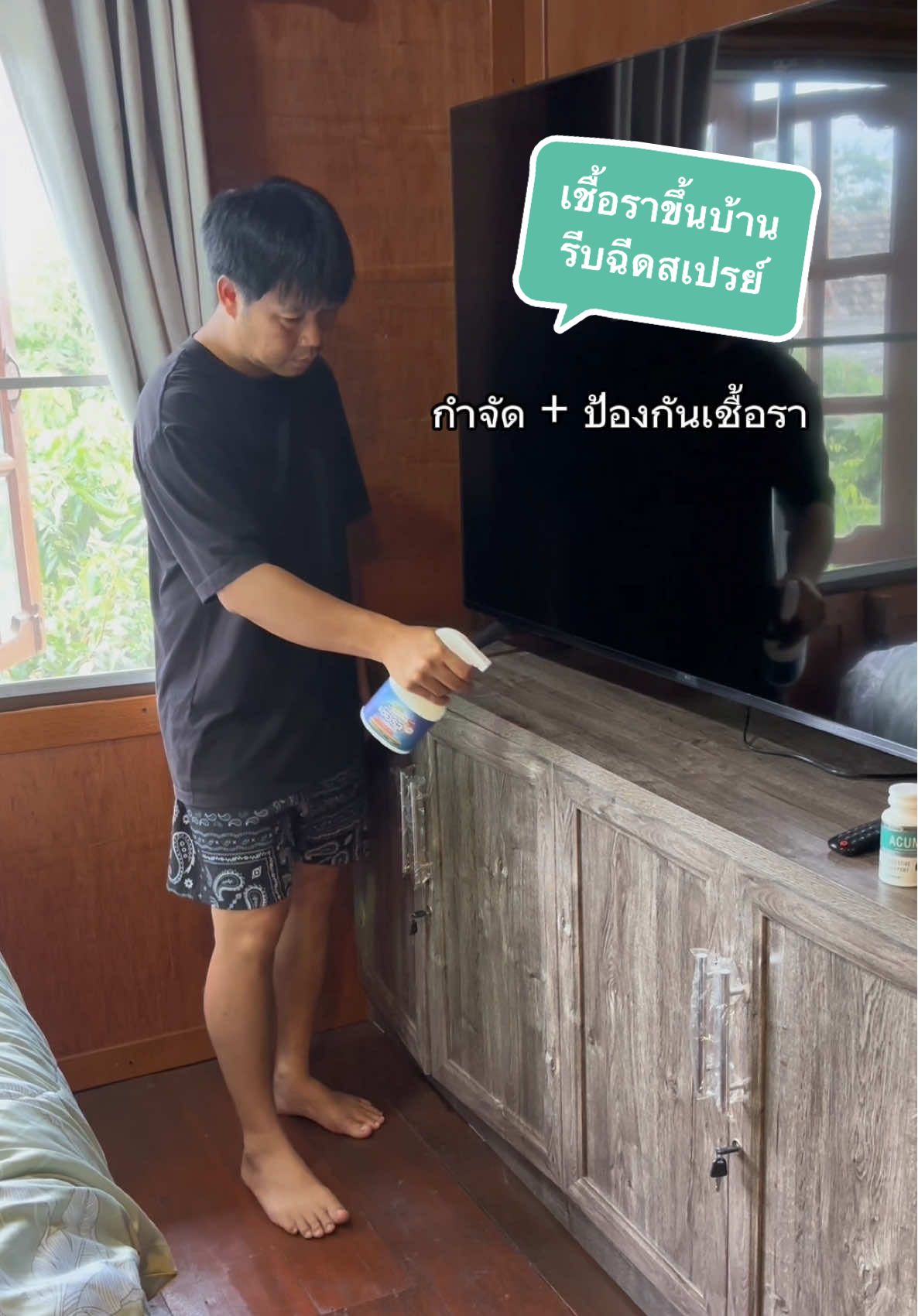 เชื้อราขึ้นตู้ ขึ้นในบ้าน ใช้สเปรย์กำจัดเชื้อราตัวนี้ ใช้ดีมาก เชื้อราหายเกลี้ยง ราคาไม่แพง เป็นสเปรย์กำจัดเชื้อราแนะนำ #สเปรย์ขจัดเชื้อรา #กําจัดเชื้อรา #ราขึ้นตู้เสื้อผ้า #เชื้อราในบ้าน #เชื้อรา 