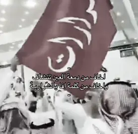 #الشرارات509 #اكسبلوررر #الجوف #وجيه_الشر 