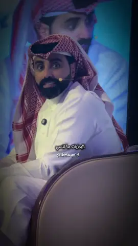 كيف كان اول لقا ؟ @ناصر الوبير #ناصر_الوبير  #لقاء #خواطر #tiktok 