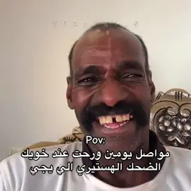 #ميمز_عطولي #ابو_مرسال 