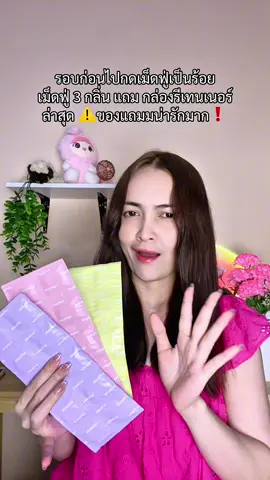 ชอบเลย เม็ดฟู่ล้างรี แช่รี สะอาดถึงคราบหินปูน#รีเทนเนอร์ #เม็ดฟู่ #เม็ดฟู่คู่รีเทนเนอร์ 