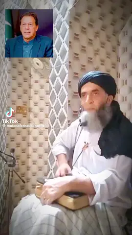 #غمران_خان_ھمارہ_ریڈلاین_ھے #اللہ پاک عمران جیل سے رہا کر دیا #😭😭🙏😭😭😭😭😭😭🙏😭😭🙏🙏🙏 