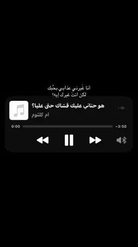 #song #M #fyppppppppppppppppppppppp #foryoupage #viral 