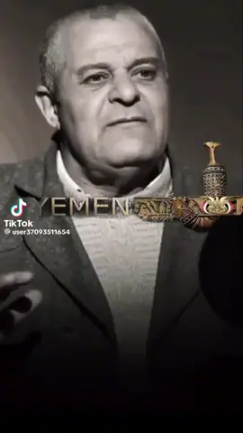 #يمتي وافتخر #بس على فكره لا فرق بين اليمني وغيره العربي الأصيل كلنا اخوان ولاصيل اصيل🫡🇮🇶🇯🇴🇵🇸🇴🇲🇶🇦🇸🇦🇸🇦🇸🇾🇾🇪🇾🇪🇾🇪ماعدا دوله الشر الصهيونية الإمارات قرن الشيطان 👹