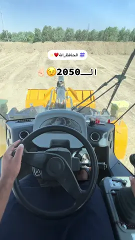 #شفلات_كاوسكي #حاصدات_اوروبا_نيوهولند @كرار ريسان؟ @سجاد سليم البزوني 