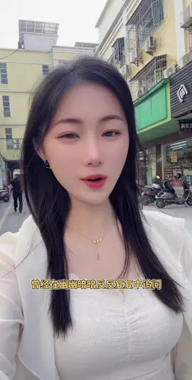 一个没有女人味的女人，你会喜欢吗