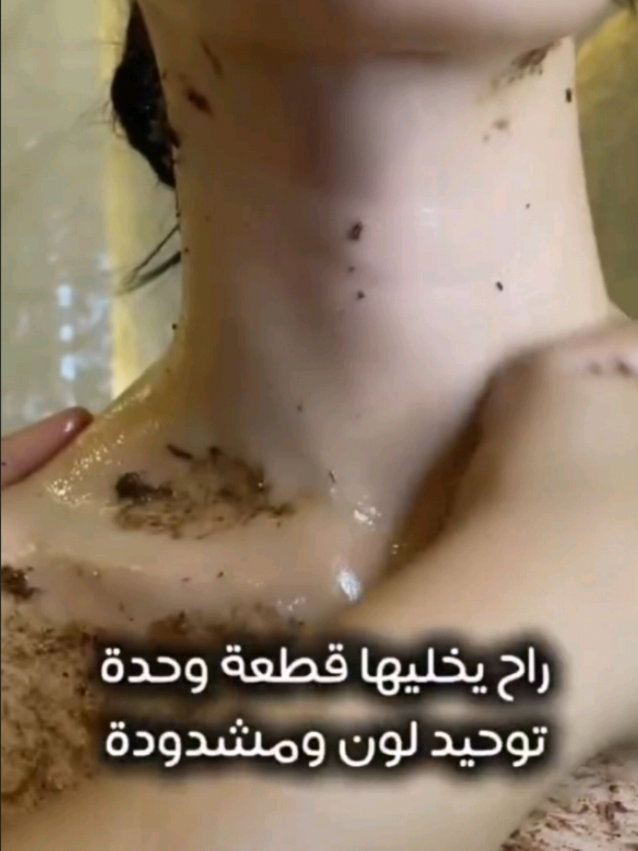 اوعدك‼️انك بعد الفيديو ده هترمي كريمات تفتيح البشره والجسم كمان 🙈لان ببساطه هخليكي بيضه قشطه 🔥 #خلطات_طبيعيه #وصفات_طبيعيه #منه_الحبشي #skincareroutine #تفتيح 