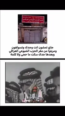 #الشيوعيين_العرب #السعودية #شعب_الصيني_ماله_حل😂😂