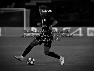 #العادة_اللعينه #الالتزام #mindset #motivation 