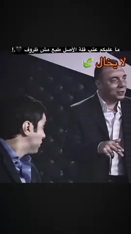 #سليمان_شاكر #وادي_الذئاب 