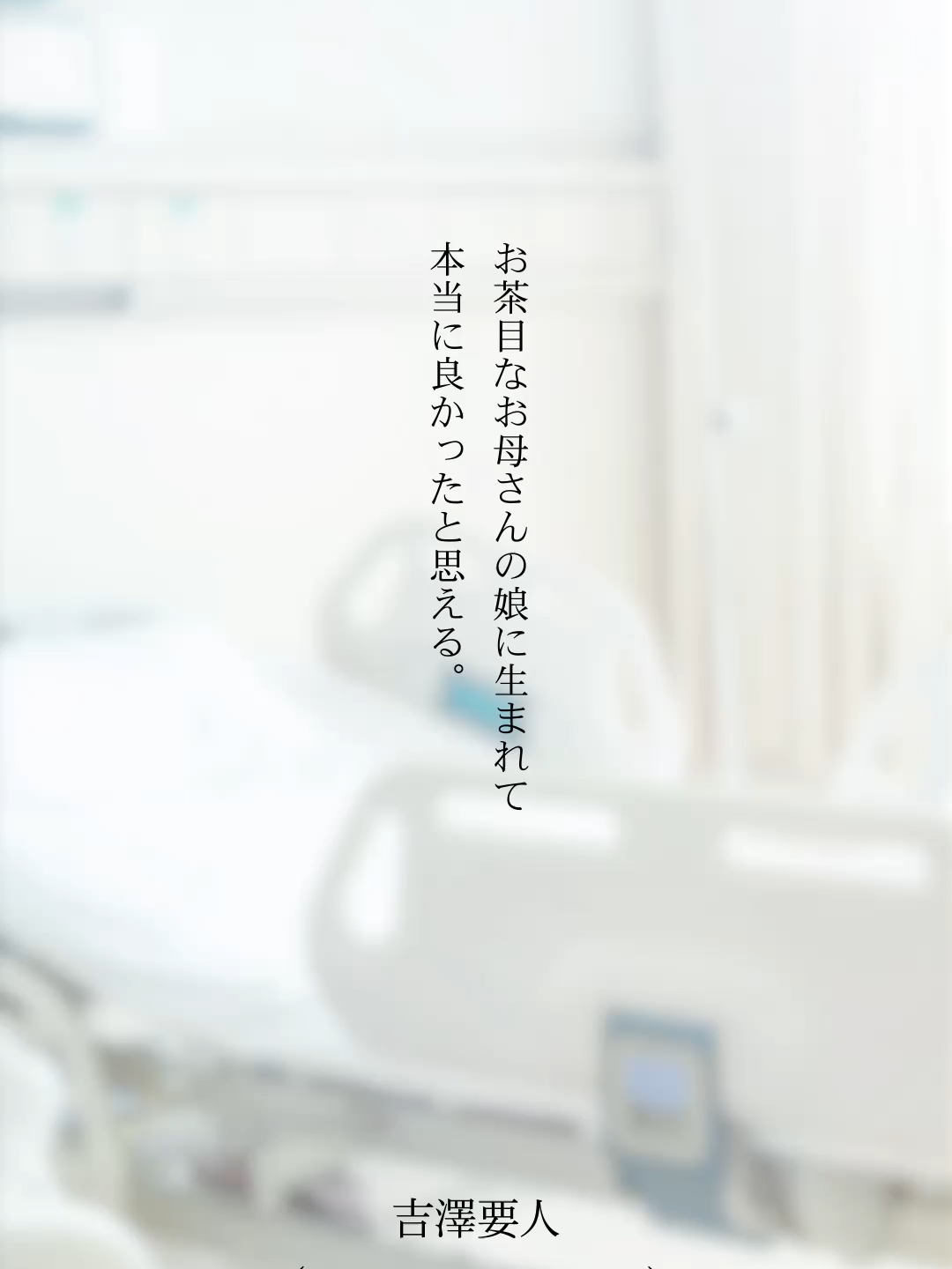 映画公開まで、あと少し──🎬 10.17(Fri.)『 #ストロベリームーン 余命半年の恋』公開🍓🌙 EARTH × ストロベリームーン ✨タイアップキャンペーン記念✨ #芥川なお 先生書き下ろしアナザーストーリー📚 『好きな人の前では……』 10/1～10/6 毎日11:30より 全6話連続配信🌙 朗読を届けてくれるのは 🎤  #吉澤要人 さん✨ 大切な人を思い浮かべながら── もうひとつの #ストムン の世界をお楽しみください🌃 🍓第二話🍓