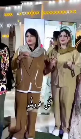 لری شاد #iran 🥰