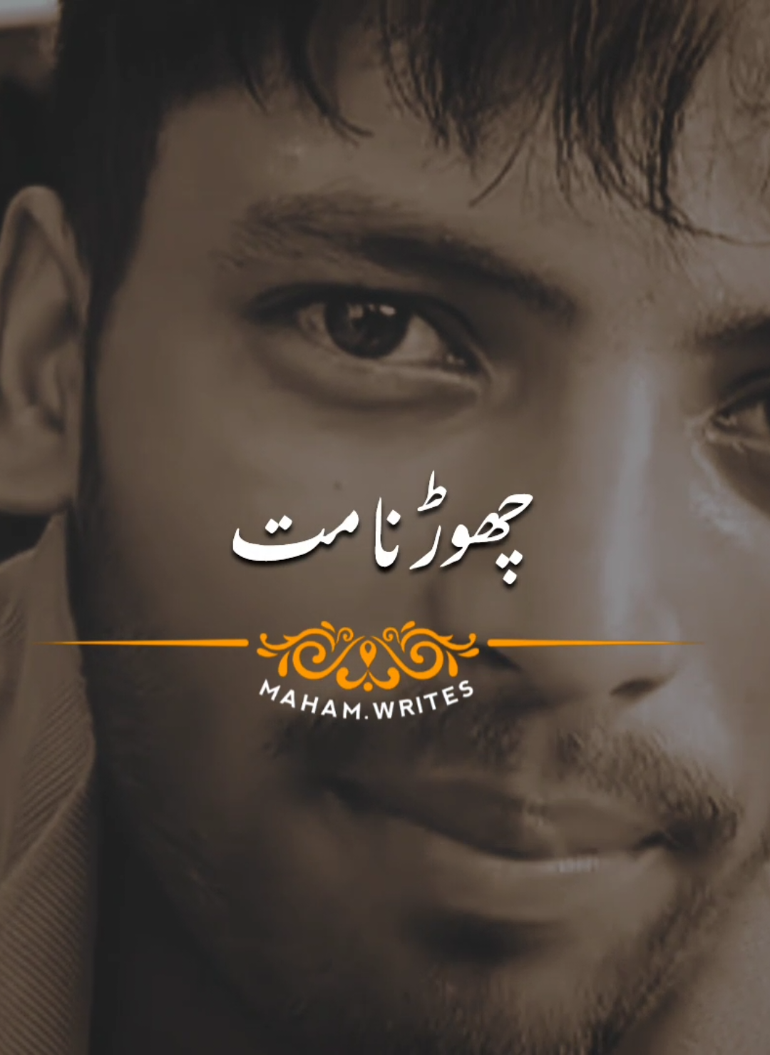 infect meb us se yehi#mahamwrites020 #foryou #viralvideo #shairy #poetry 