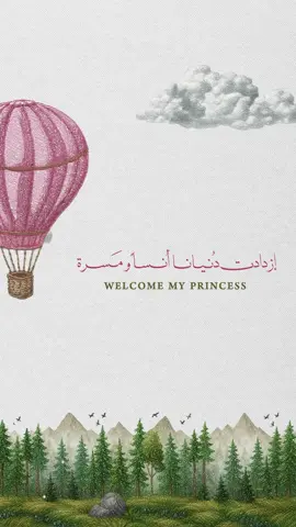 بيبي قمر🌷#بشارة_مواليد #بشارة_مولودة#دعوة_مولودة#بيبي_قمر#مولودة 