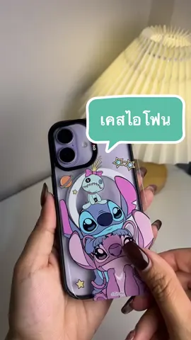 @🐣กอก้อย🐣 (24k)  @🐣กอก้อย🐣 (24k) #casebang #เคสไอโฟน #iphone17  #เคสมือถือ 