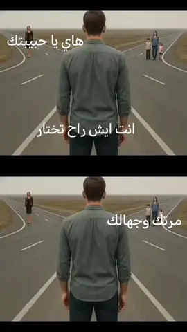 معاناه الحب #بغداد_العراق 