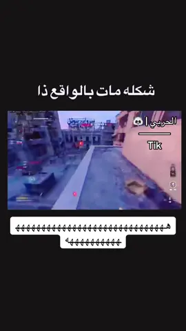 هههههههههههههه🐼#كود #ضحك #ترند #اكسلبور 