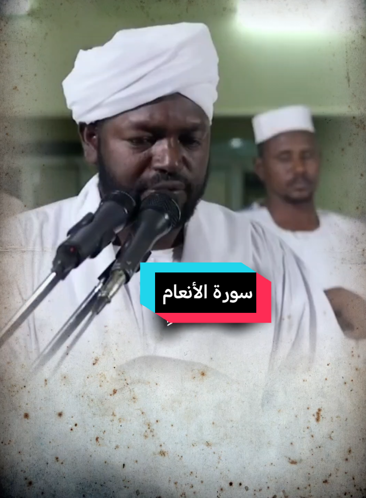 #سورة_الانعام  #الشيخ_نورين_محمد_صديق_رحمه_الله  #القران_الكريم_راحه_نفسية😍🕋  #تفاعلكم_لايك_متابعه_اكسبلورررر 