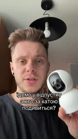 сматрящій за хатой #життявпольщі #українецьвпольщі #українцівпольщі #українцізакордоном #польща 